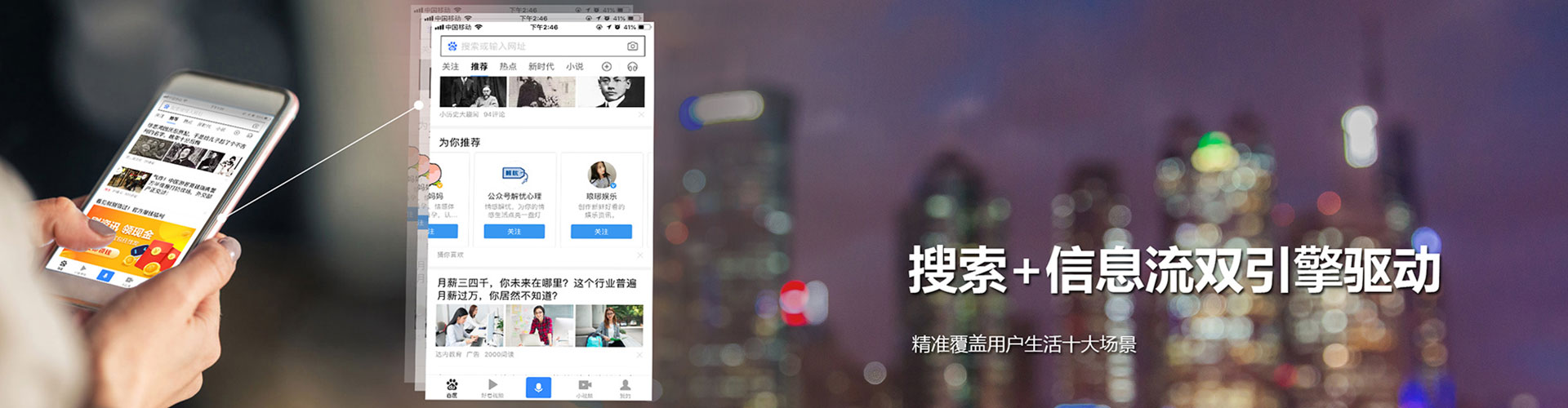 光明百度广告竞价