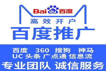 百度竞价广告投放的ROI优化：经典案例分享
