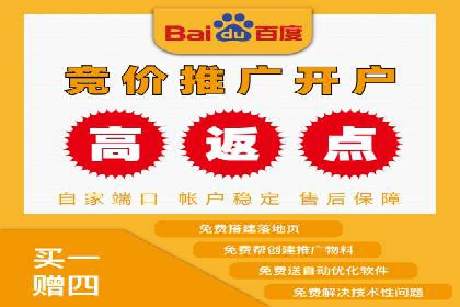 百度竞价公司广告效果评估与案例分析