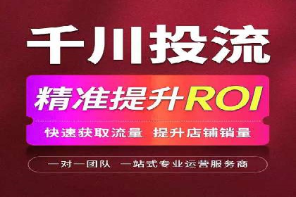 百度竞价广告收费策略探讨